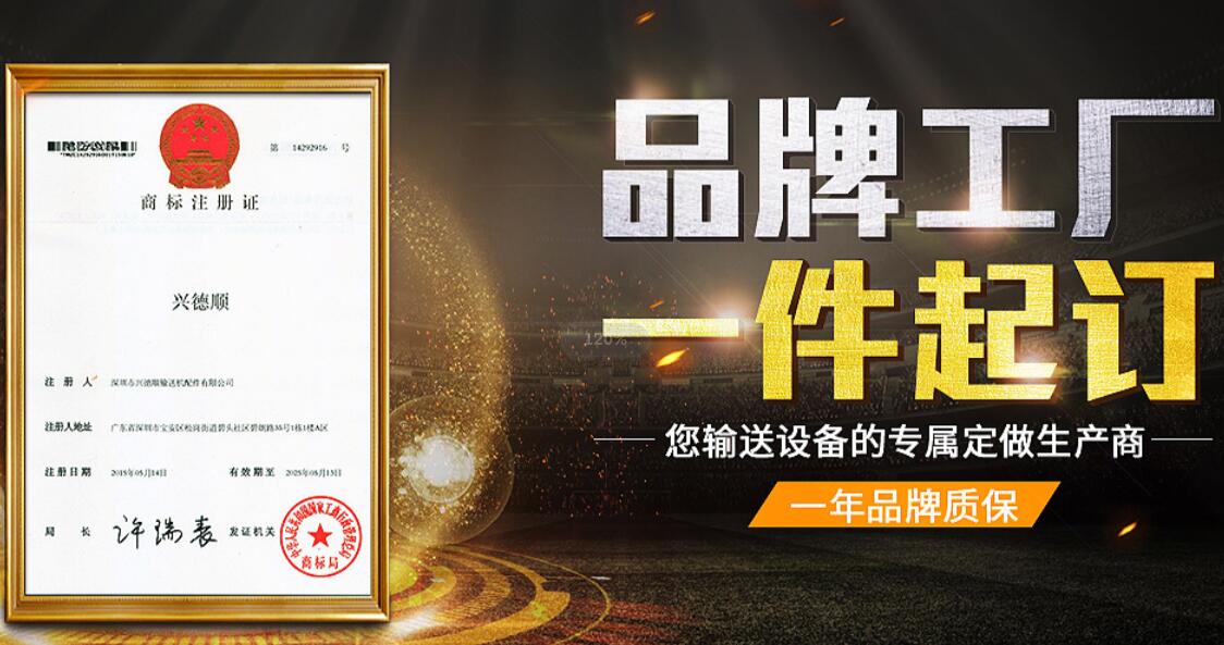 鏈板式輸送機(jī)