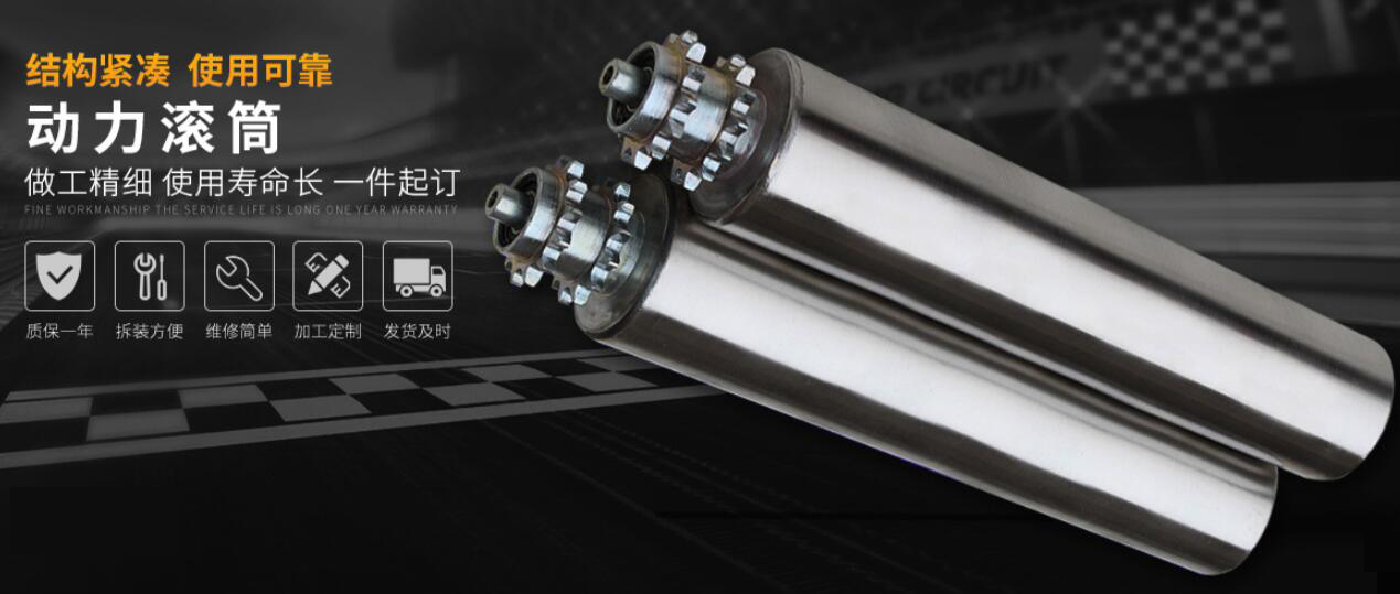 輸送機(jī)配件