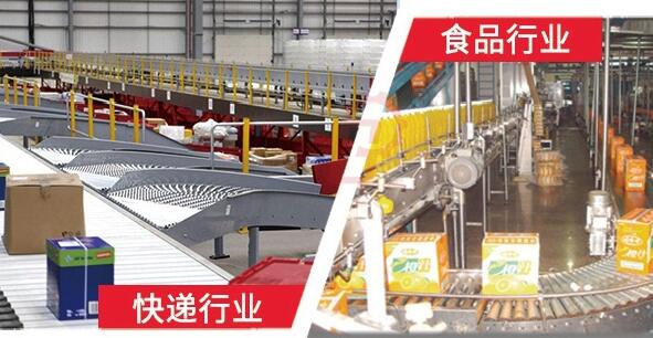 滾筒輸送機(jī)