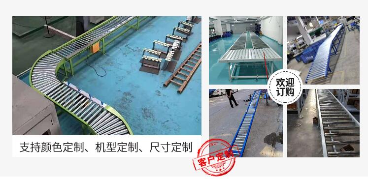 輸送機(jī)可定制.jpg 輸送機(jī)可定制.jpg
